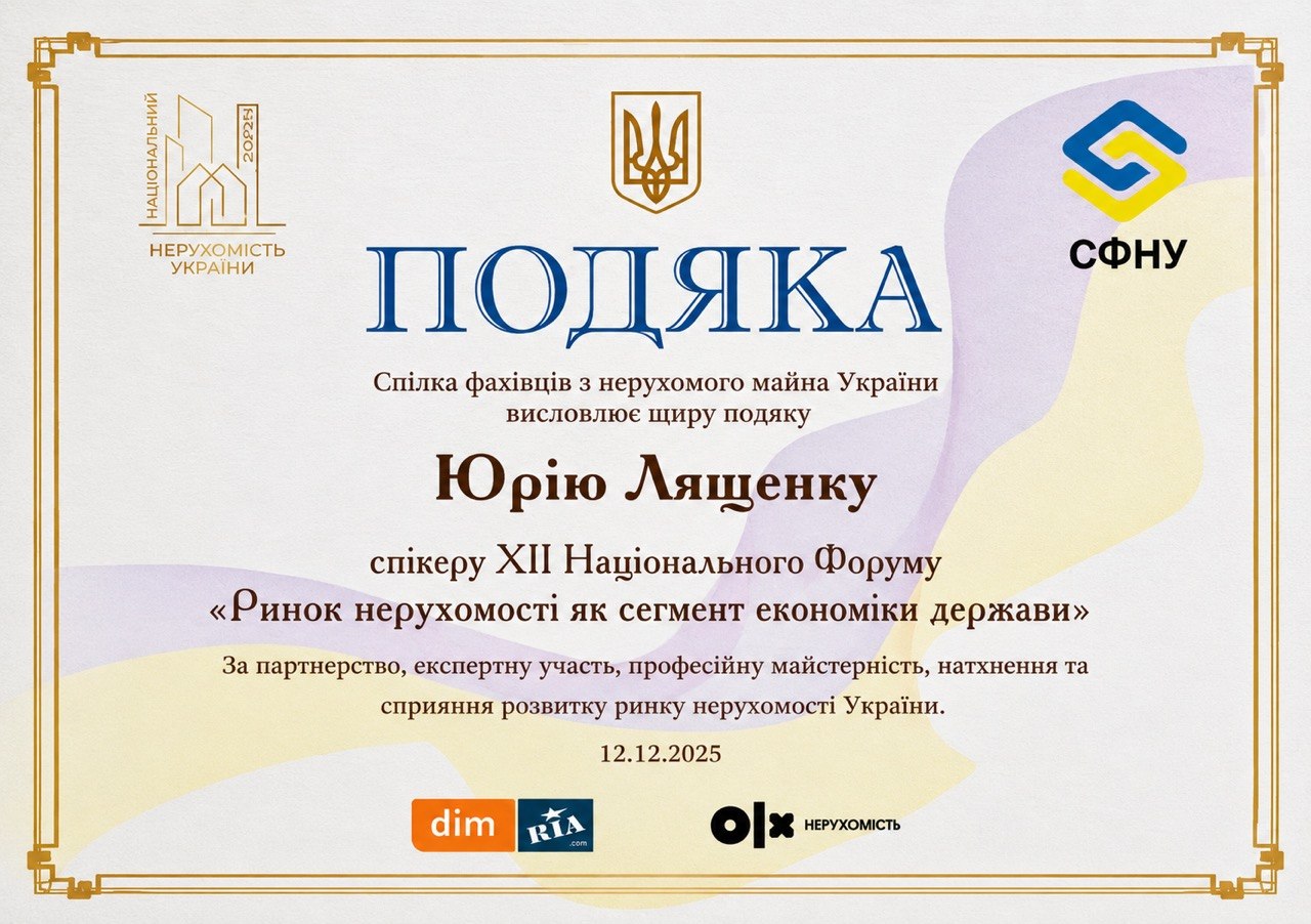 Нагорода 18